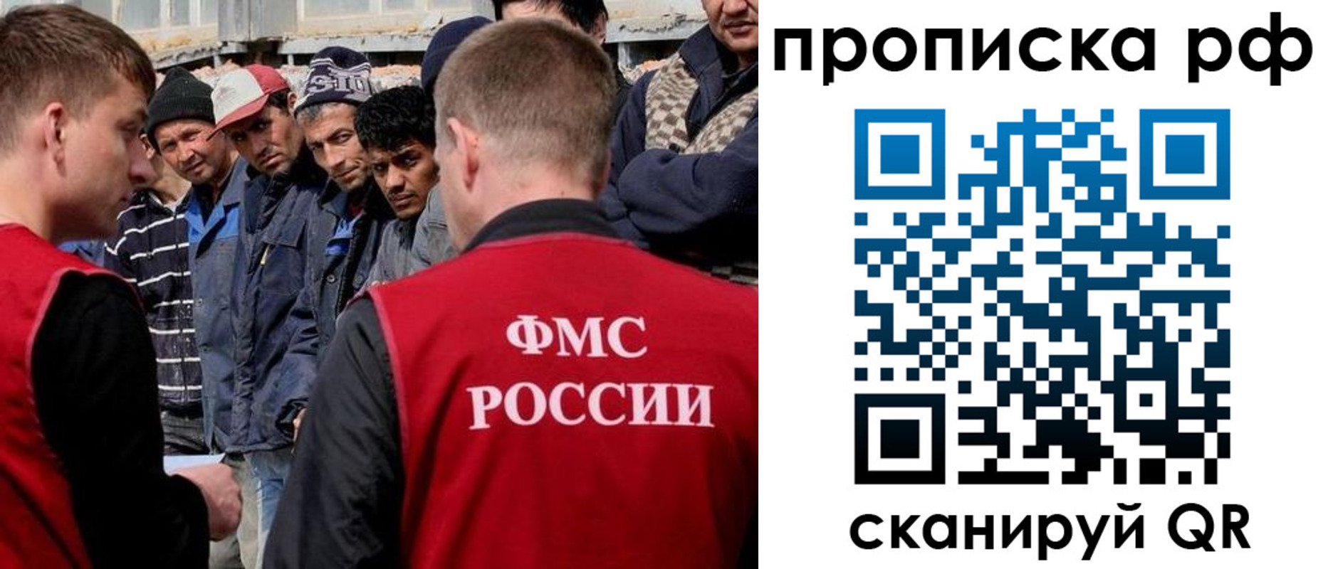 регистрация для дет. сада в Палласовке